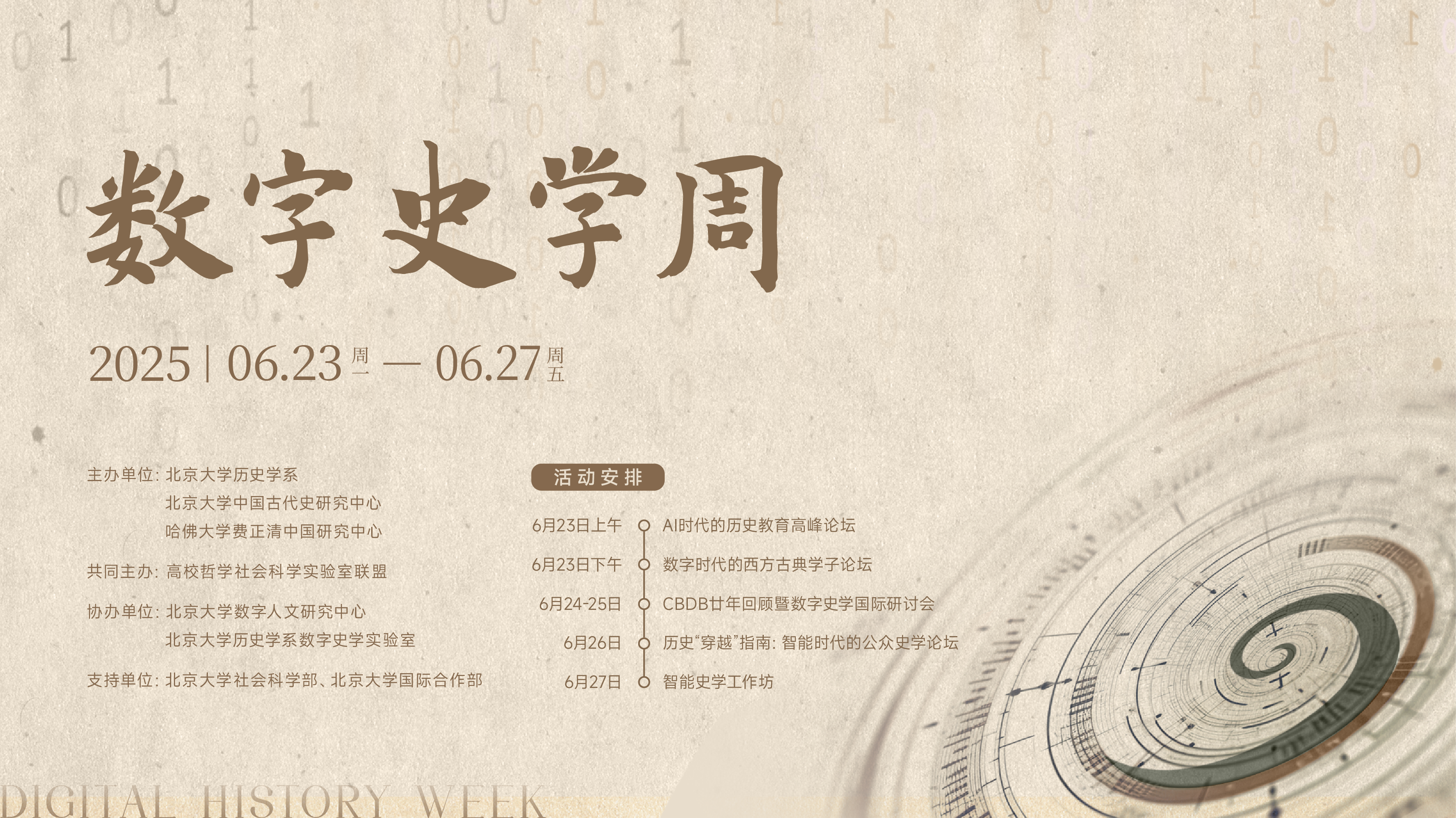 微信图片_20250526182103.png