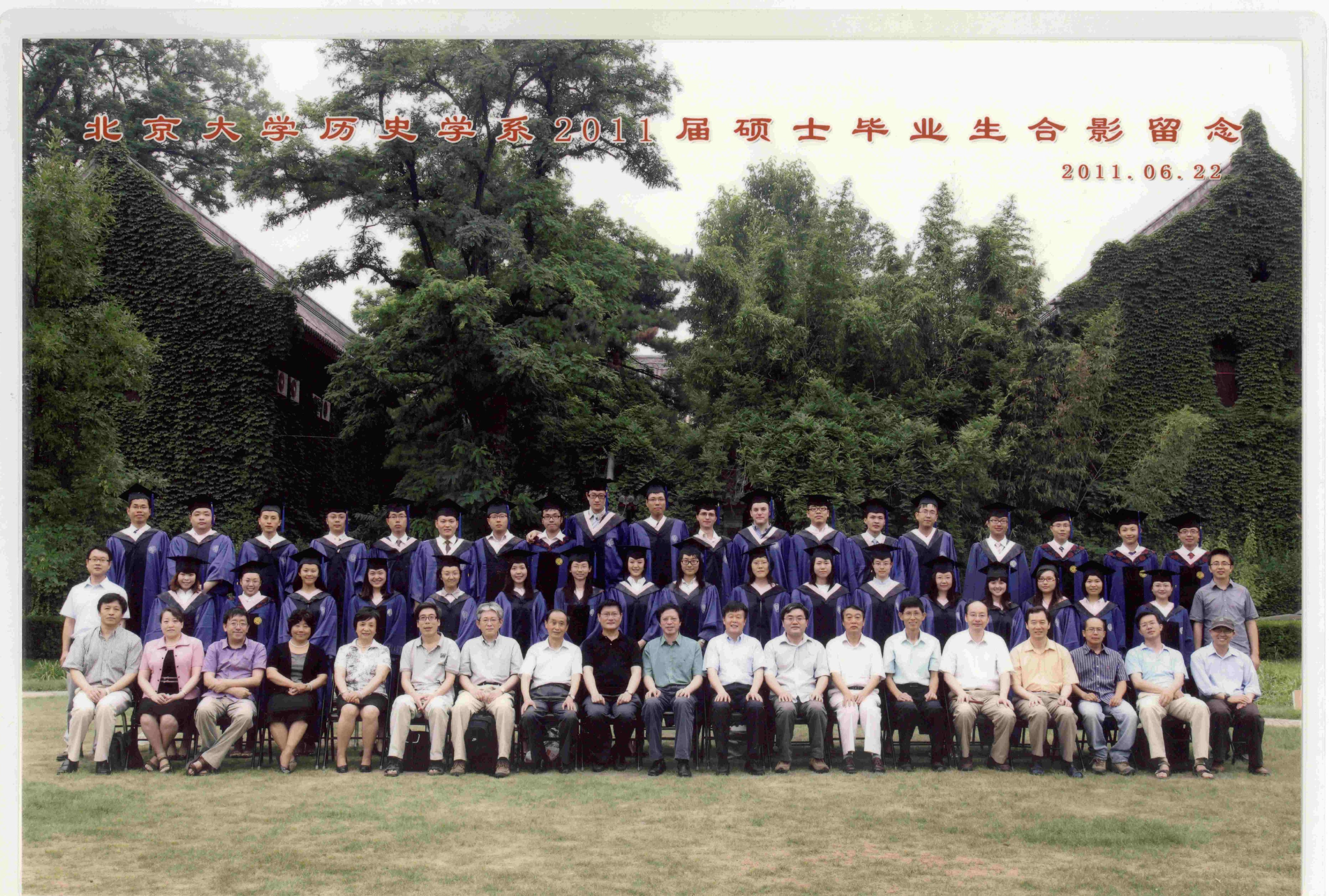 11届硕士（裁）.jpg