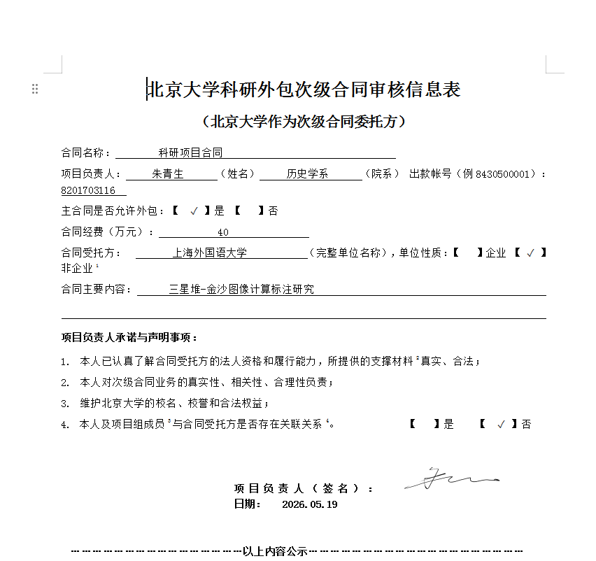 3d7307e3-781d-4354-8afb-7353dfb224e1.png
