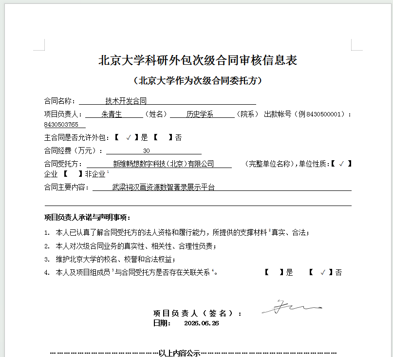 58c9ce00-c4d2-4483-9001-bc481ea6afa8.png